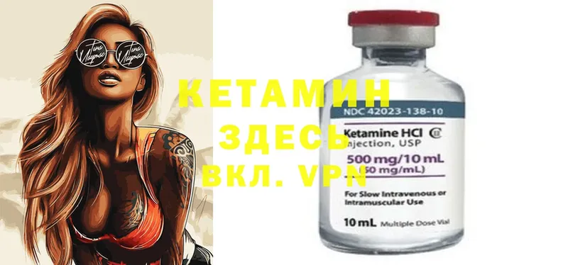 купить   Азнакаево  Кетамин ketamine 